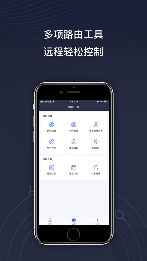 京东云无线宝(1)