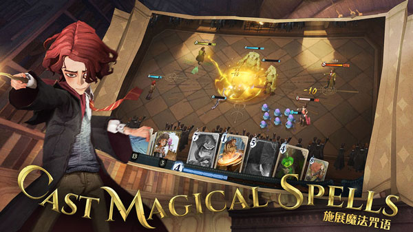 哈利波特魔法觉醒腾讯版(4)