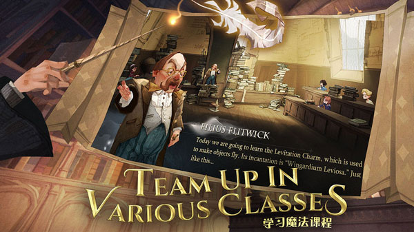 哈利波特魔法觉醒腾讯版(1)