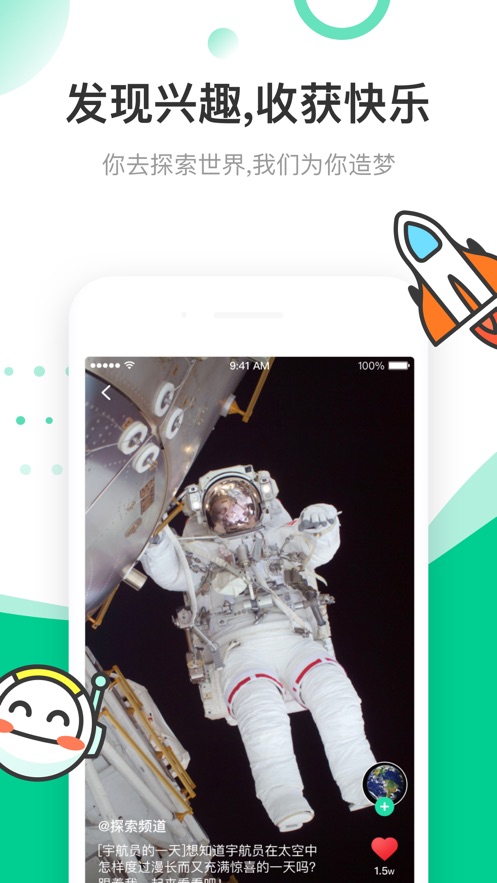 快手青春记安卓版(4)