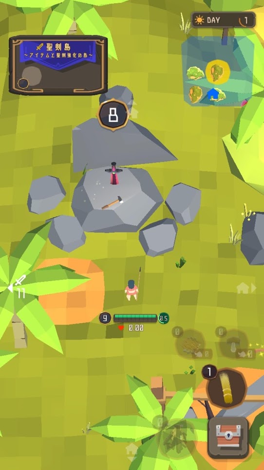 圣剑生存中文版(1)