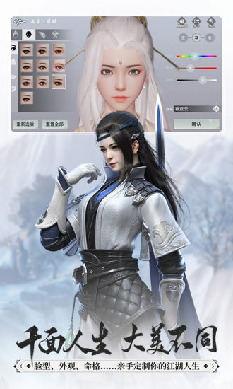 一梦江湖旧版本(5)