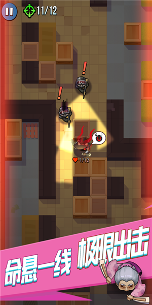 全民刺客手机版(1)