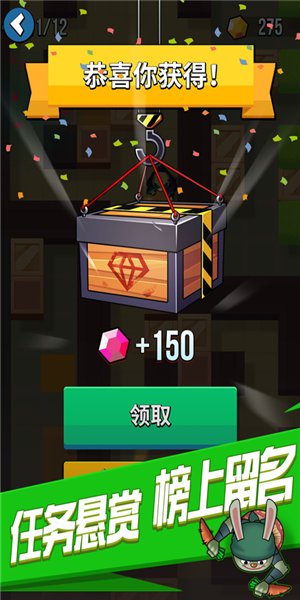 全民刺客手机版(3)