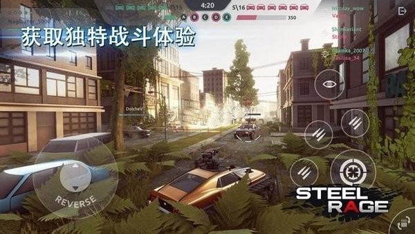 钢铁暴怒手机版(3)