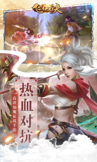 飞仙诀吟龙诀(3)