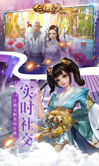 飞仙诀吟龙诀(2)