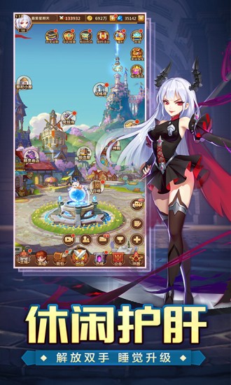 神域大陆创世者(1)