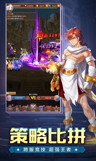 神域大陆创世者(2)