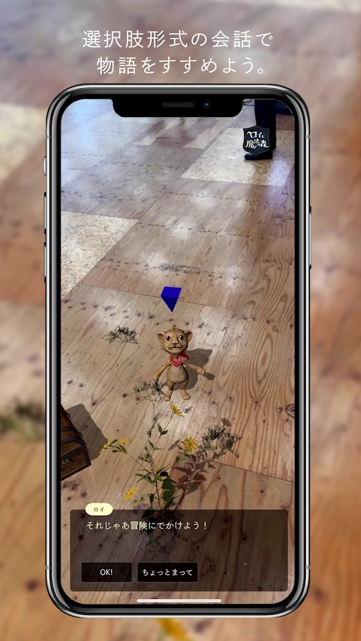 罗伊与魔法之森(3)