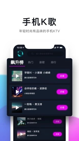 百万调音(2)