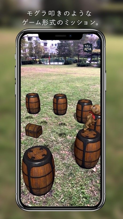 罗伊与魔法之森(4)