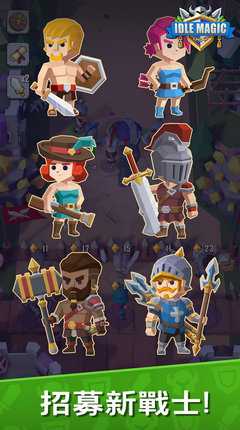 中世纪魔法放置(3)