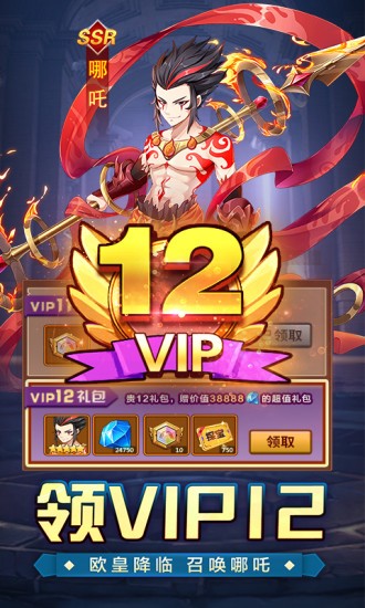 神域大陆创世者(3)