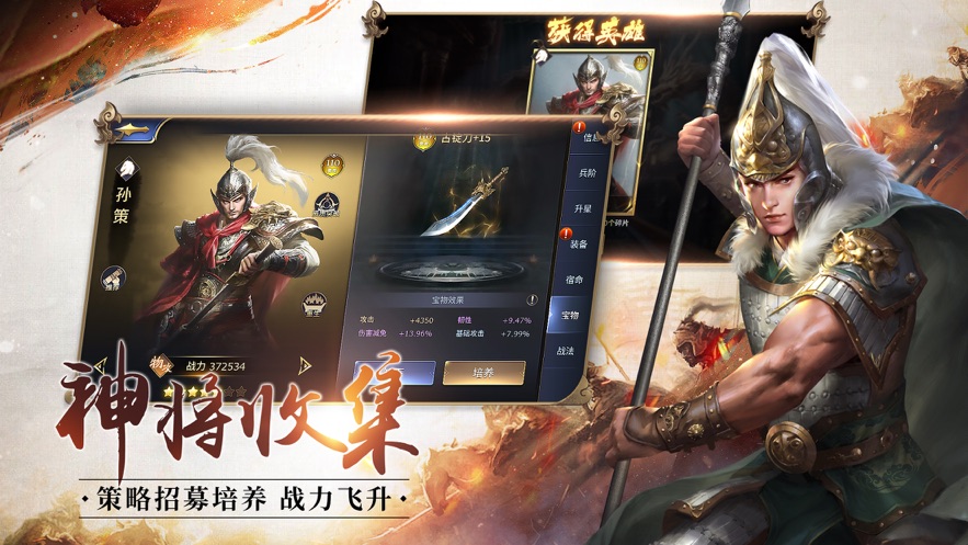 三国之云动乾坤(2)