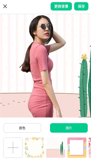 傲软抠图手机版(1)