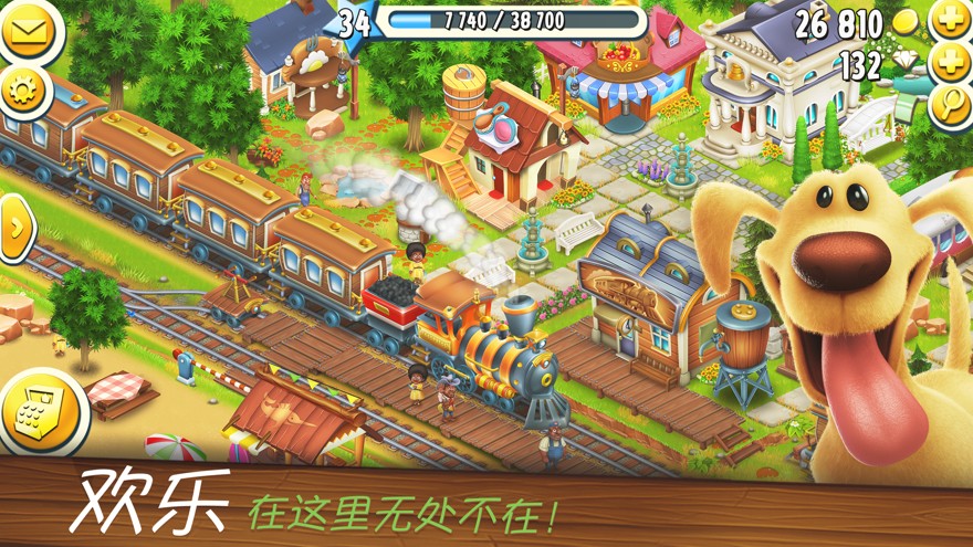 趣种菜赚钱版(3)