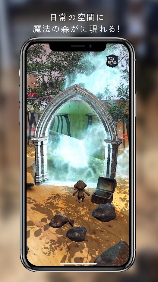 罗伊与魔法之森(2)