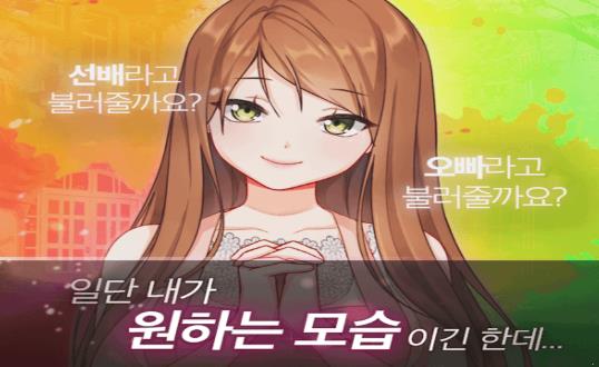 妄想病娇少女齐亚(1)