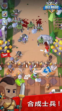 中世纪魔法放置(2)