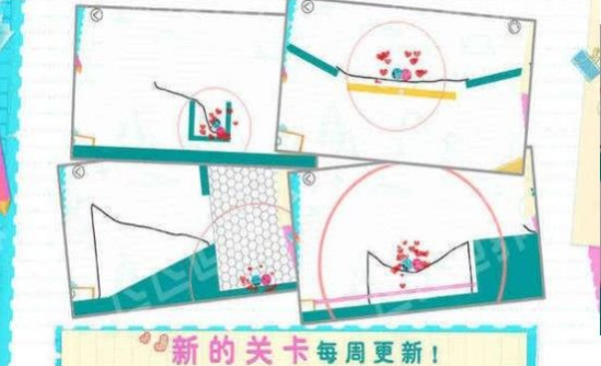 欢乐恋爱球球(1)