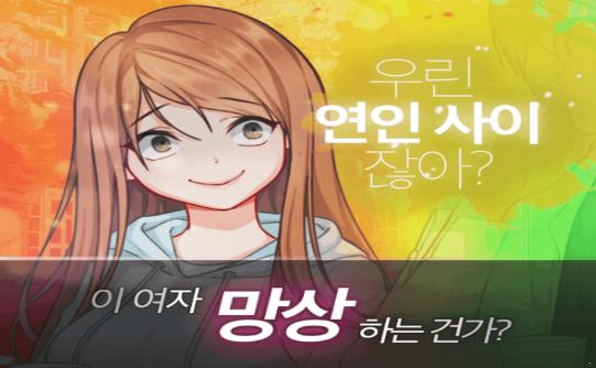 妄想病娇少女齐亚(2)