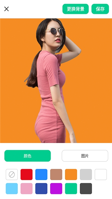 傲软抠图(1)