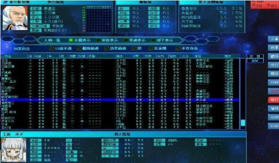 宇宙大战萌战(1)