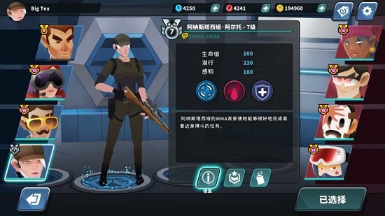 反狙击Countersnipe(2)