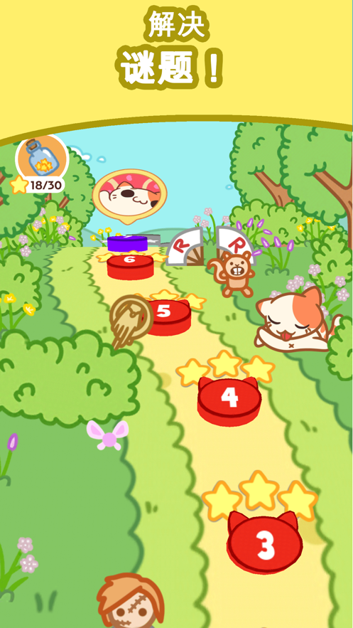 小偷猫大爆炸(2)