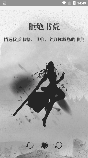 钉钉阅读最新版(1)