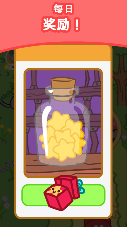 小偷猫大爆炸(1)