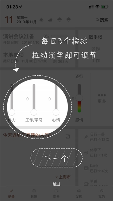 白云记录(1)