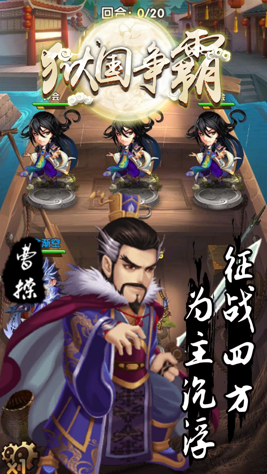 狱国争霸手机版(1)