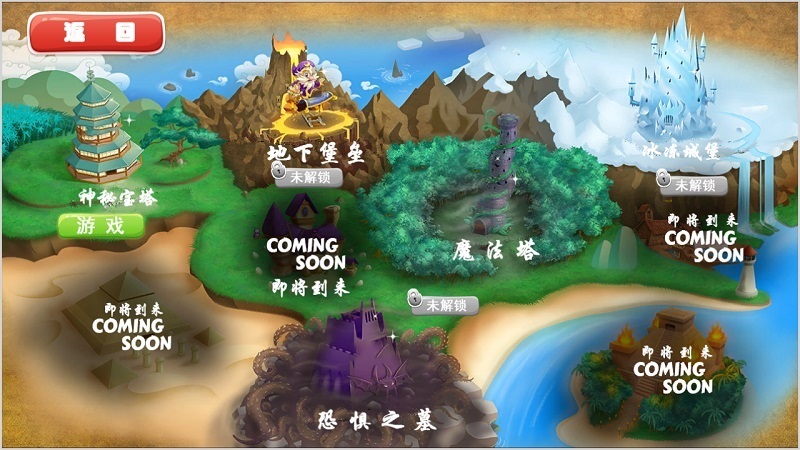 维京生存战争(1)