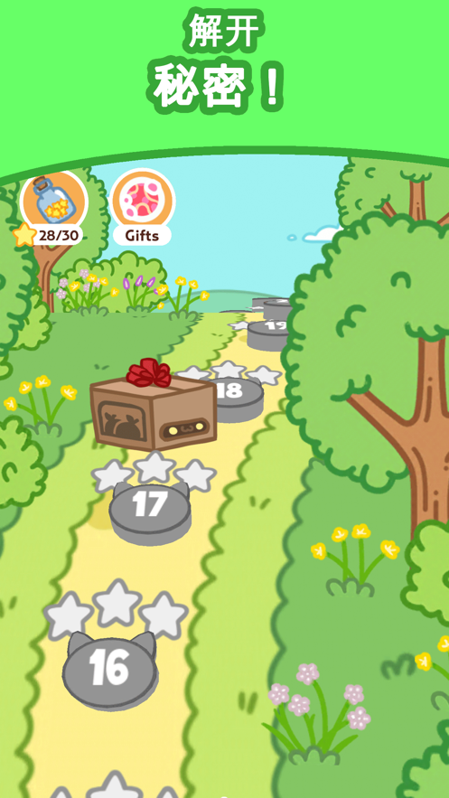 小偷猫大爆炸(3)