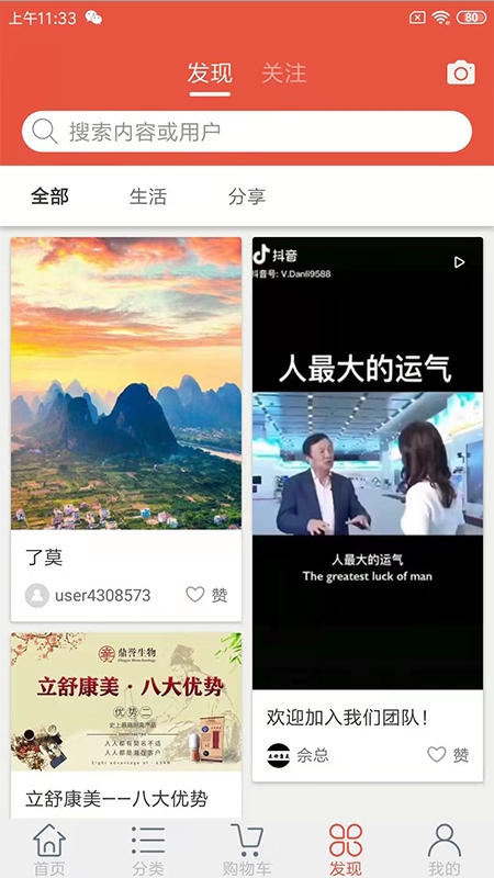鼎誉优品(2)