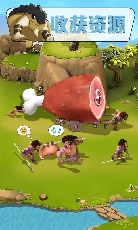 野蛮时代大酋长之战(1)