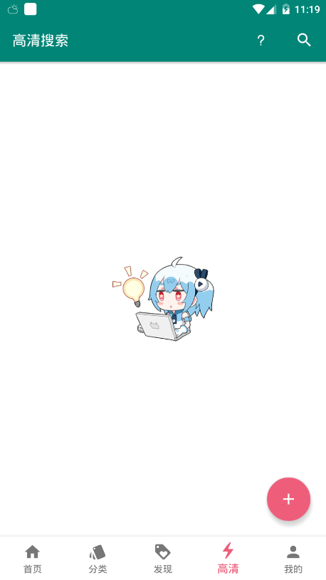 心动剧场手机版(3)