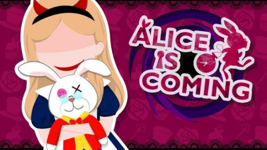 小心爱丽丝公主(2)