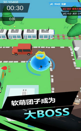 史莱姆大作战(2)