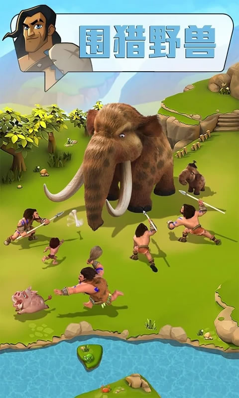 野蛮时代大酋长之战(3)