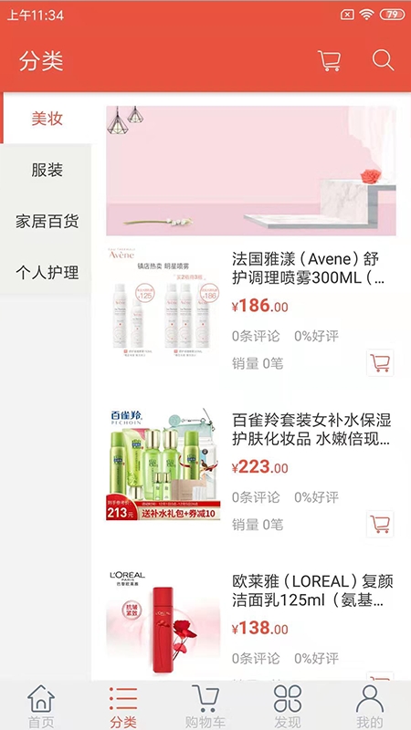 鼎誉优品(1)