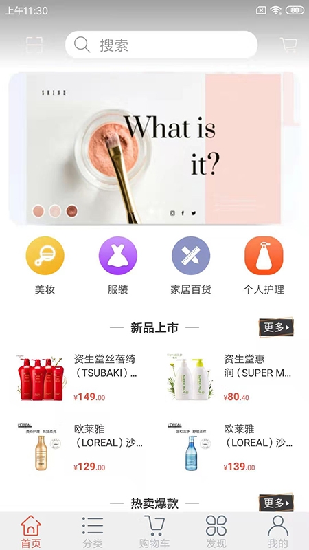 鼎誉优品(3)