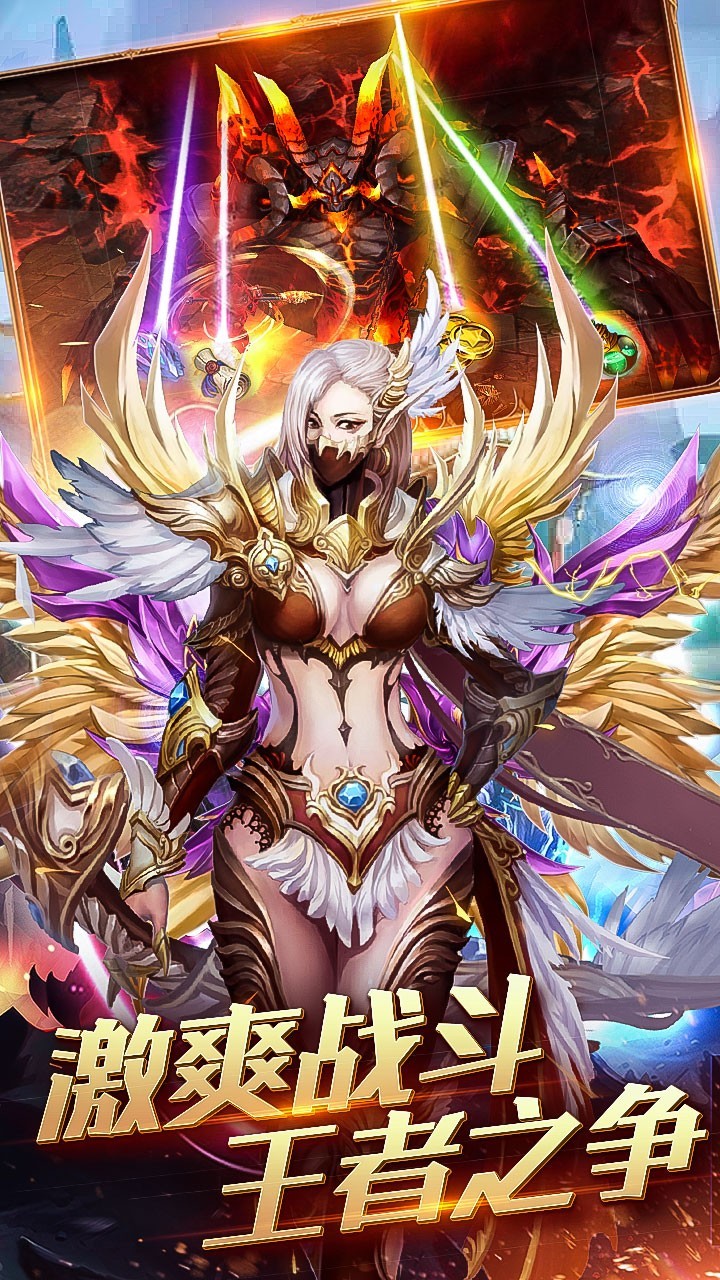 黑暗与荣耀OL(3)