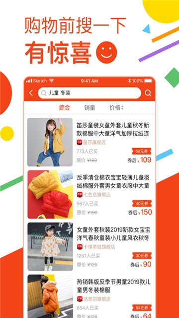方桃省钱(2)
