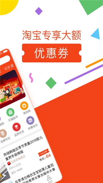 方桃省钱(1)