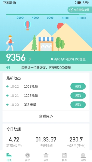 乐走步(3)