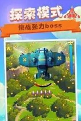 放置飞机塔防(2)