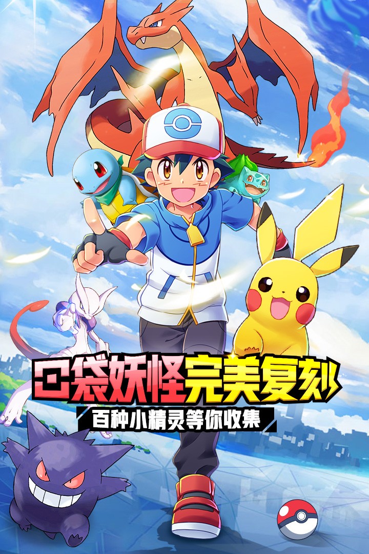 英雄训练师手机版(2)